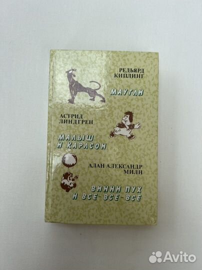 Детская книга