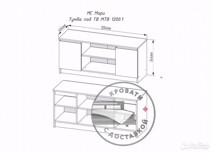 Тумба под тв IKEA