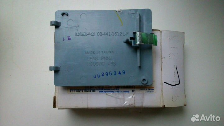 Светоотражатель