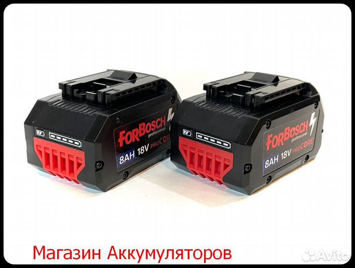 Набор аккумуляторный 18B Bosch 8 Ah 2 штуки