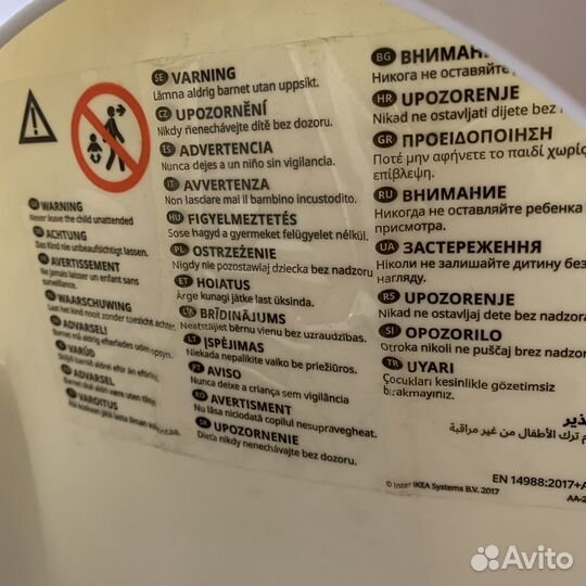 Стульчик для кормления IKEA