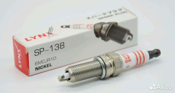 Свечи зажигания Hyundai Solaris/Kia Rio