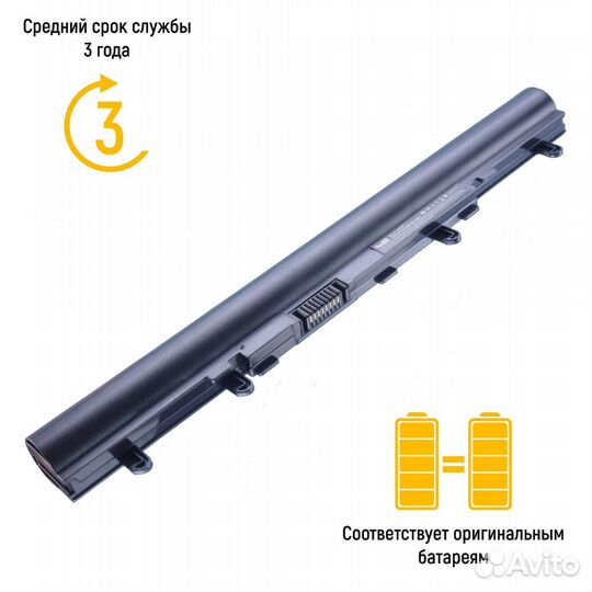 Аккумулятор TOP-V5 14.8V 2200mAh 33Wh для ноутбука