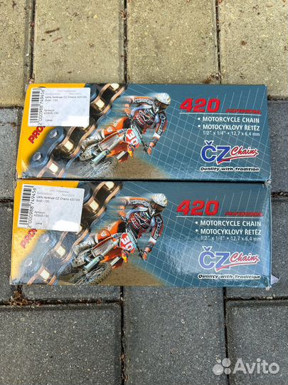 Цепь 420MX-130