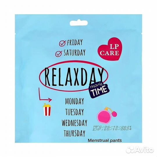 Менструальные трусы