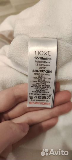 Зимний комбинезон next 86