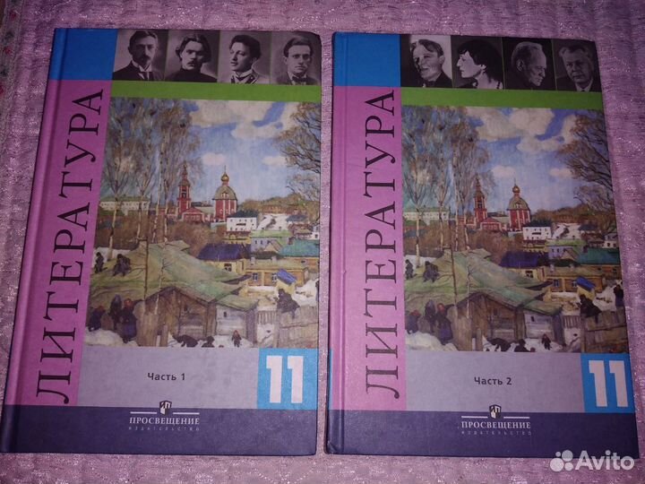 Учебники по литературе 8, 10, 11 классы