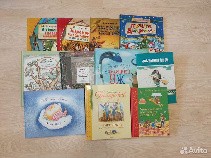 Книги детские новые