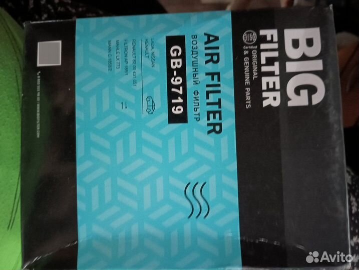 Фильтр воздушный BIG Filter GB-9719 LADA Largus