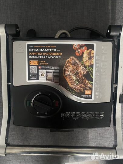 Электро гриль бу