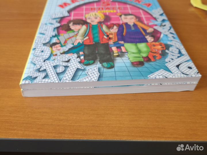 Комплект учебников 5 класс Петерсон математика