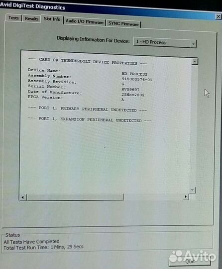 Digidesign Core, Process PCI-x