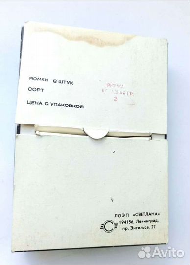 Рюмки 6шт. Ленинградский хрусталь