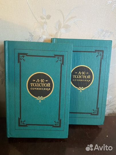 Собрание сочинений