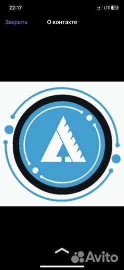 Водитель категории с