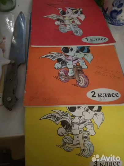 Детские пособия