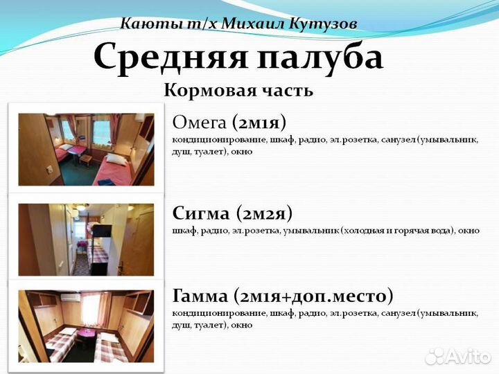 22мая24 Пермь-Тольятти-Пермь (8дн)