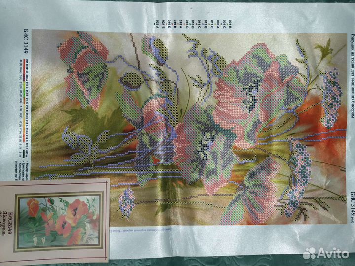 Вышивка бисером