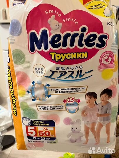 Подгузники трусики XL merries, huggies