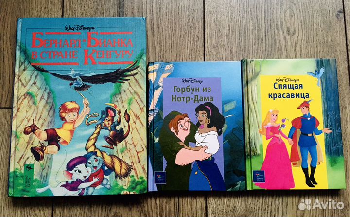 Книги дисней эгмонт пакетом