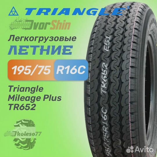 Triangle TR652 195/75 R16C 107S