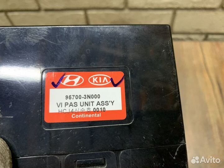 Hyundai Equus Блок управления парктроникиком