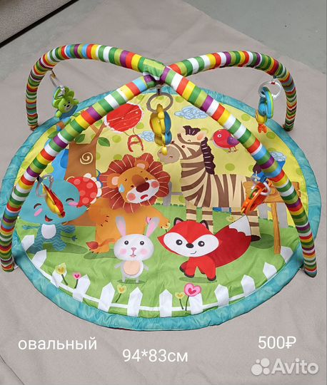 Развивающий коврик