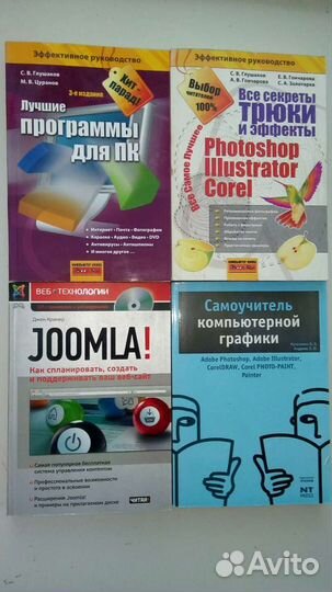 Книги по компьютерам