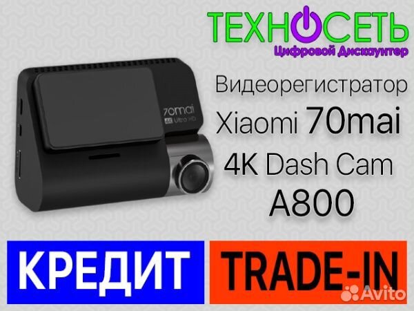 Xiaomi 70mai 4K Dash Cam (A800)