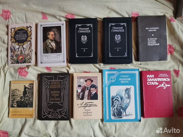 Николай Гумилёв Салтыков-Щедрин Куприн Островский