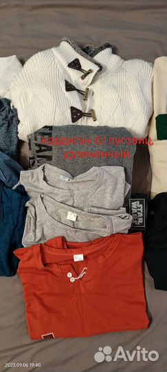 Вещи пакетом на парня 175+