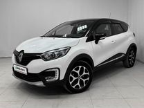 Renault Kaptur 2.0 MT, 2018, 142 179 км, с пробегом, цена 1 696 000 руб.