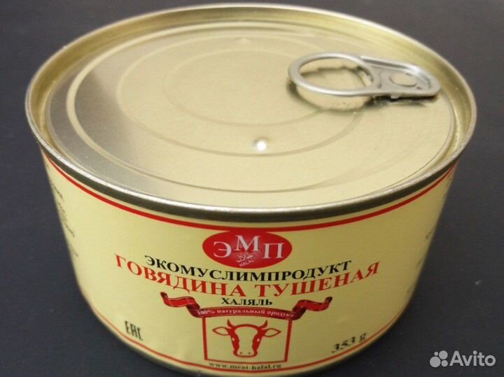 Тушенка халяль