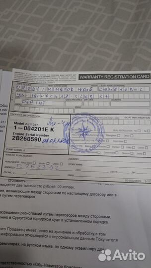 Лодочный мотор mercury 4 л с 2 тактный