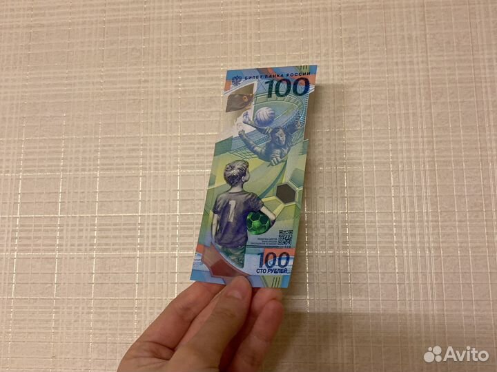 Купюра 100 чм 2018