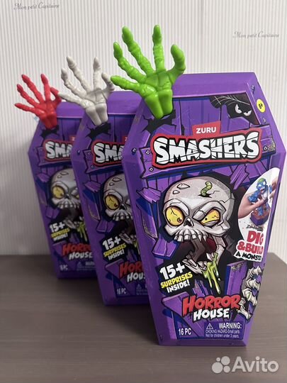 Zuru smashers horror house