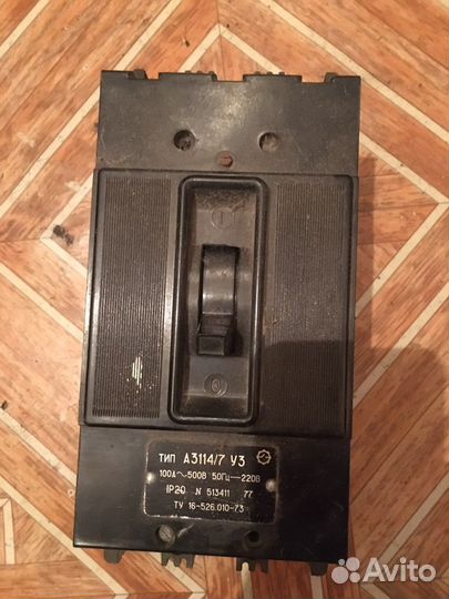 Автоматический выключатель СССР