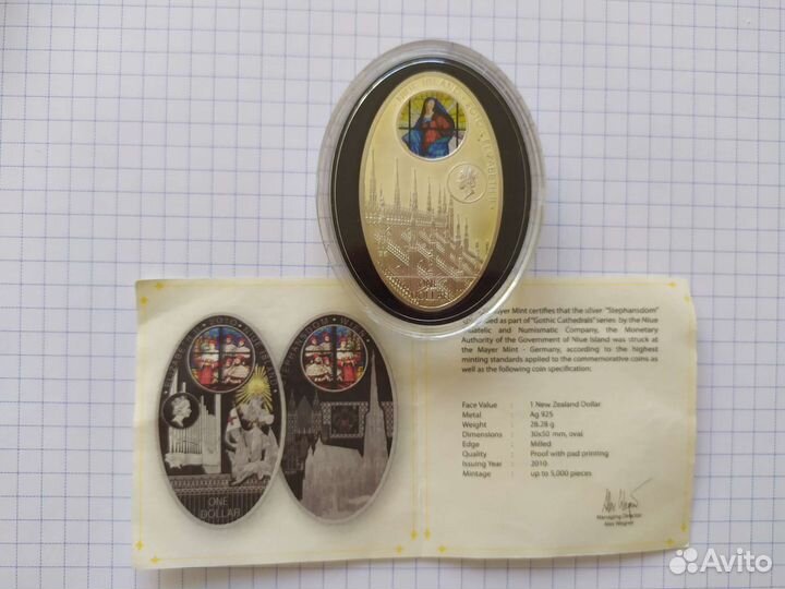 Монета Собор Дуомо и Штефансдом