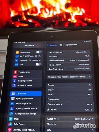 iPad 5 поколения