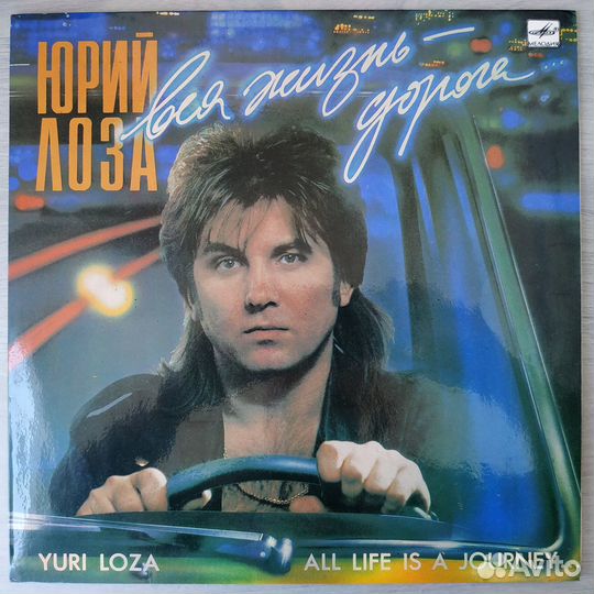 Отечественная эстрада 2