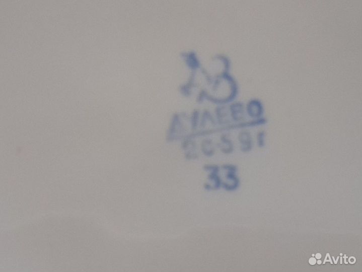 Фарфоровый набор посуды СССР Дулево набор 1959