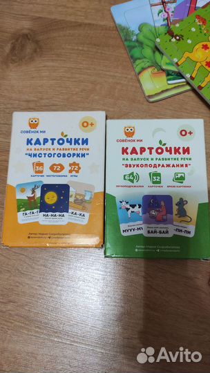 Детские игрушки