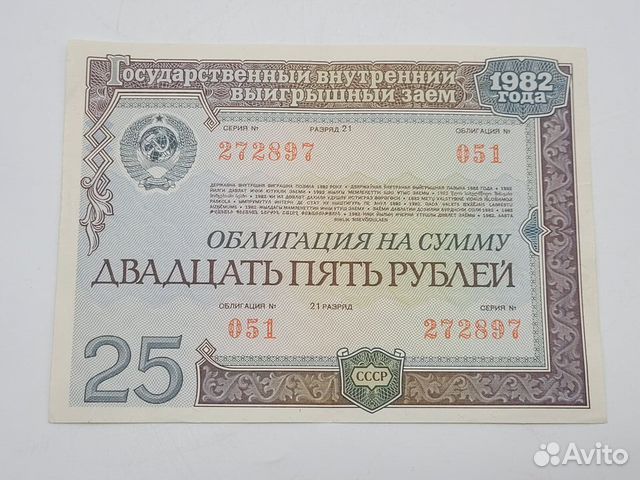 Ценная бумага стоит t2 тыс рублей