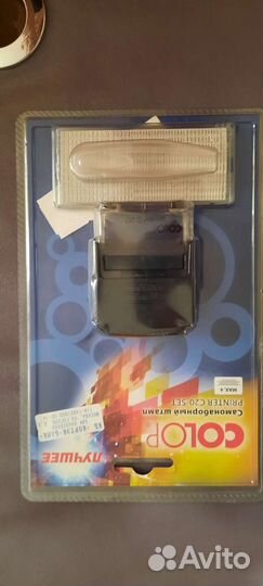 Печать самонаборная