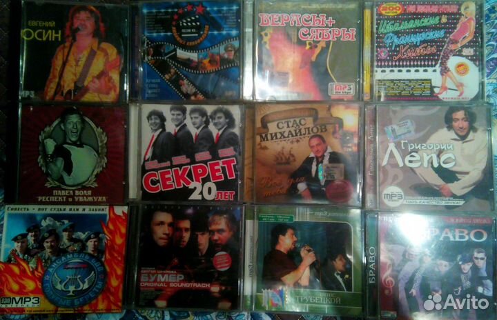 Музыкальные CD и MP3 диски