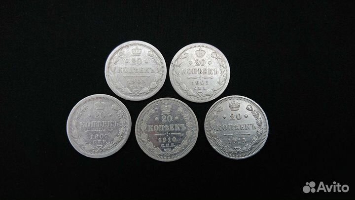 СССР, Николай II монеты серебро