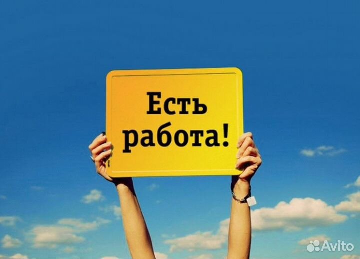 Ассистент менеджера по подбору персонала удаленно