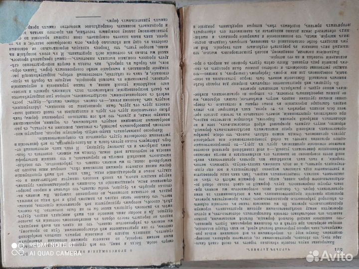 Чарльз Дарвин О происхождении видов 1910