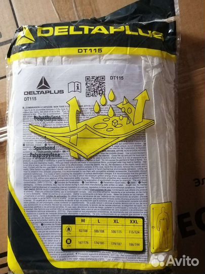 Продам комбинезоны deltaplus, 60шт