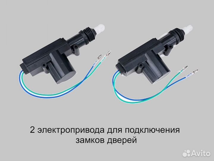 Автозапуск для грузовиков и автобусов Старлайн T94